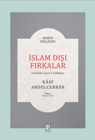 İslam Dışı Fırkalar - El-Fıraku Gayru'l-İslamiyye Kadi Abdülcebbar