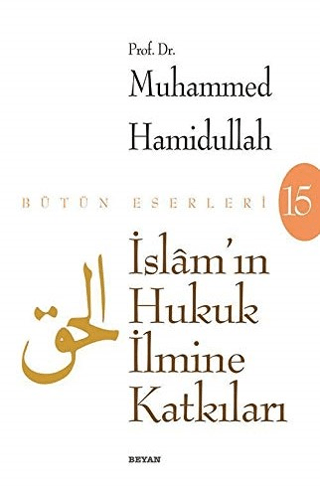 İslam\'ın Hukuk İlmine Katkıları Muhammed Hamidullah