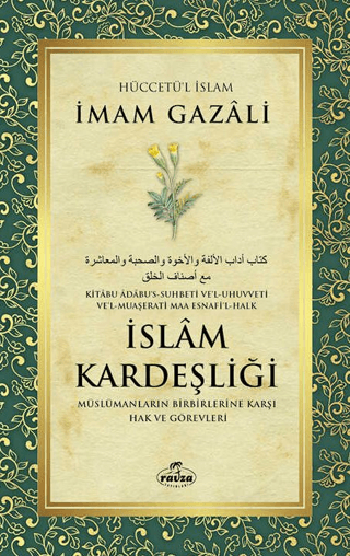 İslam Kardeşliği İmam Gazali