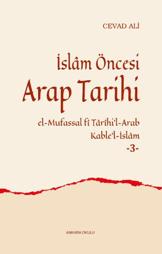 İslâm Öncesi Arap Tarihi -3- (Ciltli) Cevad Ali