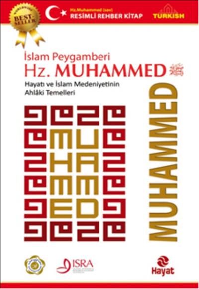 İslam Peygamberi Hz. Muhammed %25 indirimli Sam Deep