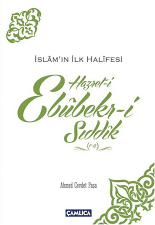 Hazret-i Ebubekir-i Sıddık Ahmed Cevdet Paşa