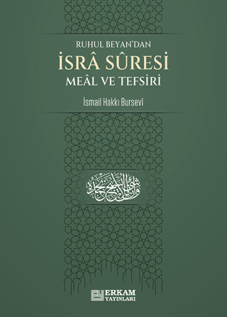 İsra Suresi Meal ve Tefsiri - Ruhul Beyan'dan İsmail Hakkı Bursevi