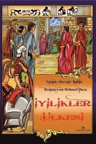 İyilikler Ülkesi Nurcan Şahin