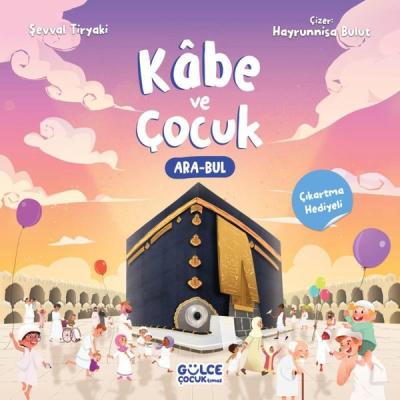 Kabe ve Çocuk - Ara Bul Şevval Tiryaki