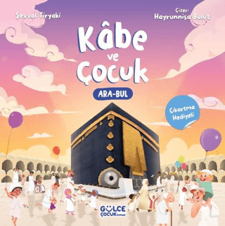 Kabe ve Çocuk - Ara Bul Şevval Tiryaki