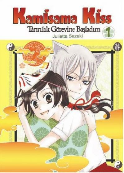 Kamisama Kiss - Tanrılık Görevine Başladım Julietta Suzuki