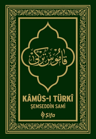 Kamus-ı Türki (Ciltli) Şemseddin Sami