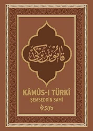 Kamus-ı Türki (Ciltli) Şemseddin Sami