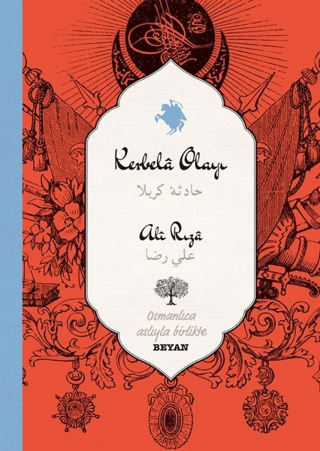 Karbela Olayı Ali Rıza