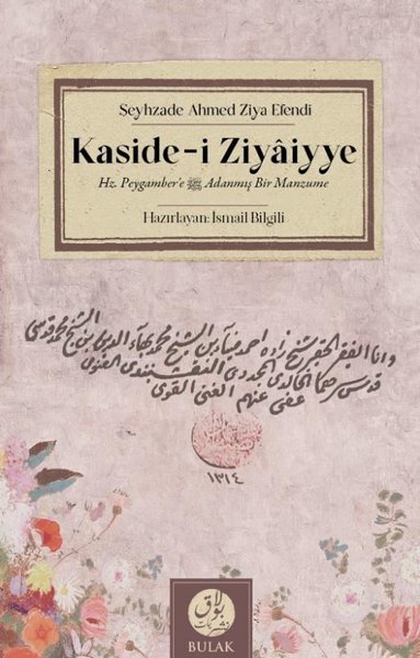 Kaside-i Ziyaiyye - Hz.Peygamber'e Adanmış Bir Manzume Şeyhzade Ahmed 