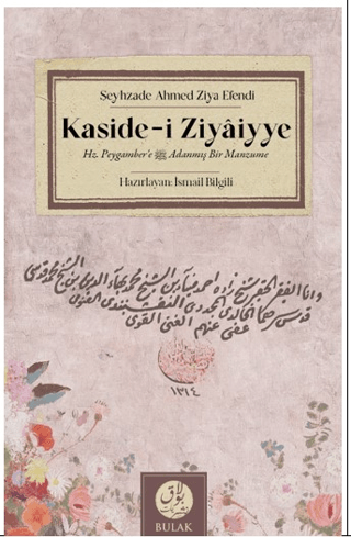 Kaside-i Ziyaiyye - Hz.Peygamber'e Adanmış Bir Manzume Şeyhzade Ahmed 