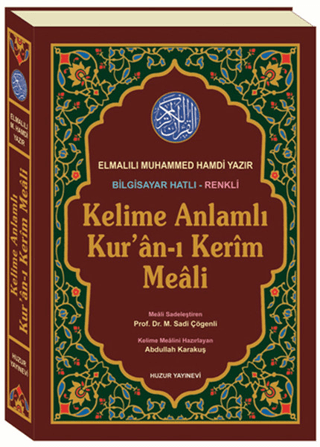 Kelime Anlamlı Kur'an-ı Kerim Meali (Rahle Boy) Elmalılı Muhammed Hamd