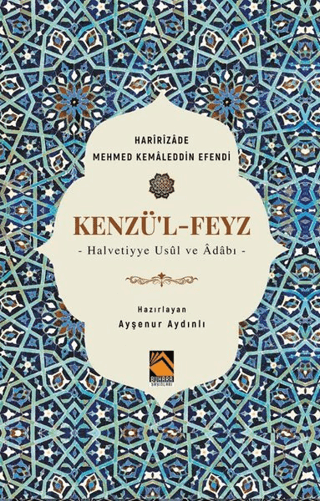 Kenzü'l-Feyz Ayşenur Aydınlı