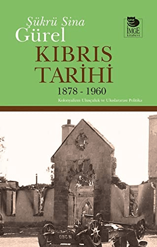 Kıbrıs Tarihi 1878 - 1960 Şükrü Sina Gürel