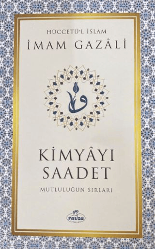 Kimyayı Saadet - Mutluluğun Sırları (2. Hamur) İmam Gazali