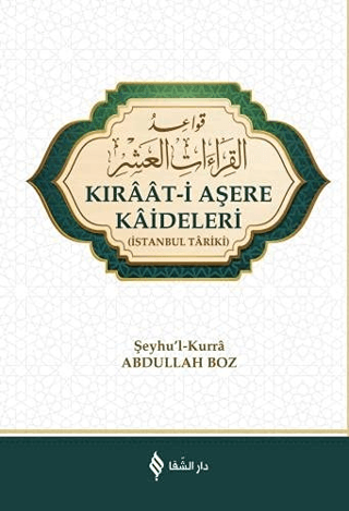 Kıraat-i Aşere Kaideleri Abdullah Boz