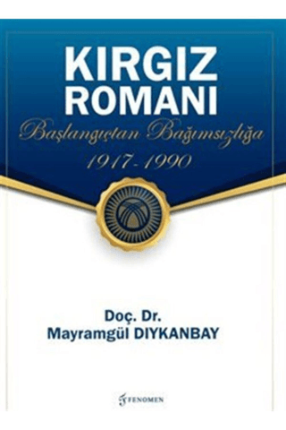 Kırgız Romanı - Başlangıçtan Bağımsızlığa (1917-1990) Mayramgül Dıykan