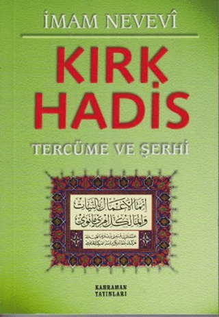 Kırk Hadis Tercüme ve Şerhi (Yeşil Kapak) İmam Nevevi