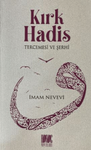 Kırk Hadis İmam Nevevi