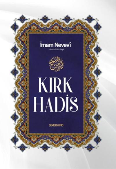 Kırk Hadis İmam Nevevi