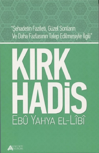 Kırk Hadis Ebu Yahya el-Libi