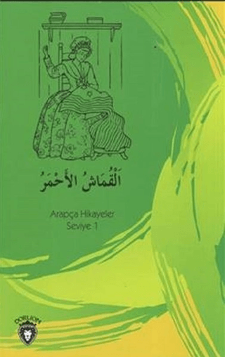 Kırmızı Kumaş - Arapça Hikayeler Seviye 1 Osman Düzgün