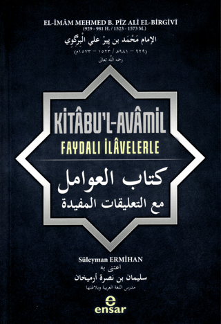 Kitabu'l-Avamil Faydalı İlavelerle Süleyman Ermihan