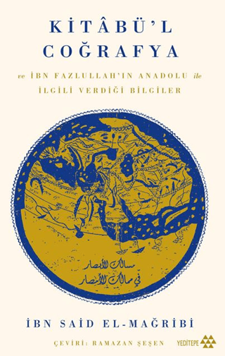 Kitabü'l Coğrafya ve İbn Fazlullah'ın Anadolu İle İlgili Verdiği Bilgi