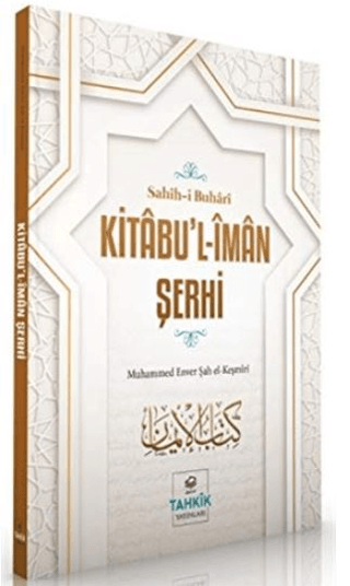 Kitabu'l-İman Şerhi - Sahih-i Buhari Muhammed Enver Şah el-Keşmiri