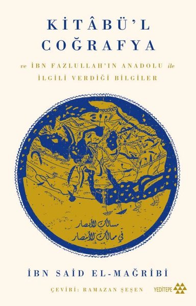 Kitabü'l Coğrafya ve İbn Fazlullah'ın Anadolu İle İlgili Verdiği Bilgi