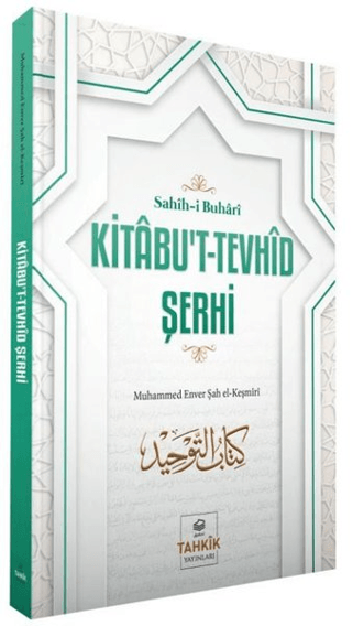 Kitabu't-Tevhid Şerhi - Sahih-i Buhari Muhammed Enver Şah el-Keşmiri