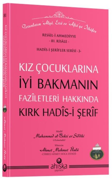 Kız Çocuklarına İyi Bakmanın Faziletleri Hakkında 40 Hadis-i Şerif - R