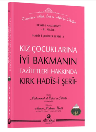 Kız Çocuklarına İyi Bakmanın Faziletleri Hakkında 40 Hadis-i Şerif - R