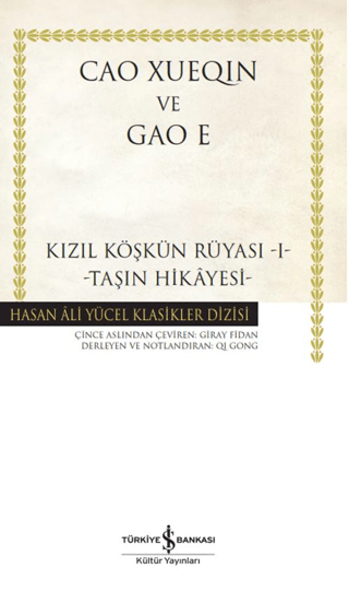 Kızıl Köşkün Rüyası 1-Taşın Hikâyesi (Ciltli) Cao Xueqin