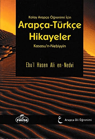 Kolay Arapça Öğrenimi İçin Arapça-Türkçe Hikayeler (Ciltli, Şamua) Ebu