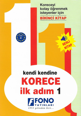 Korece İlk Adım 1 Şehriban Karacan