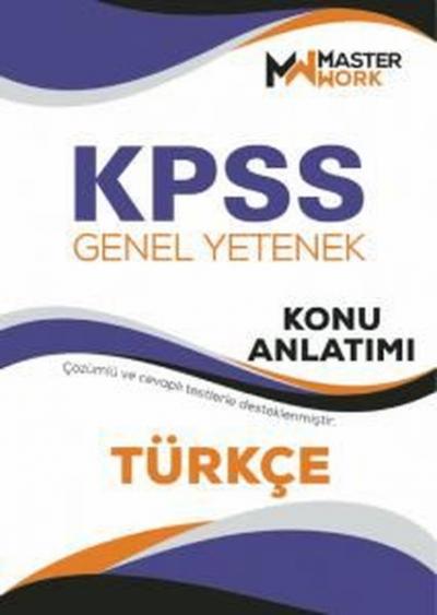 KPSS Genel Yetenek - Türkçe Konu Anlatımı Kolektif