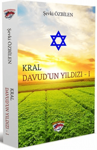 Kral Davud'un Yıldızı - 1 Şevki Özbilen