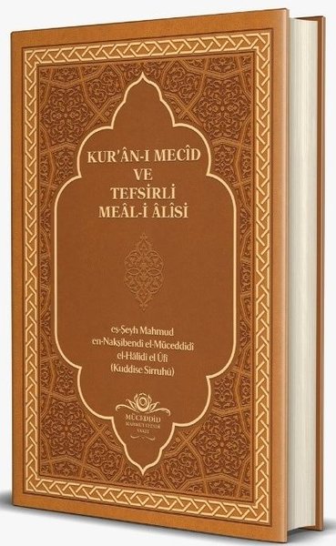 Kur'an-ı Mecid ve Tefsirli Meal-i Alisi Rahle Boy Mahmud Ustaosmanoğlu