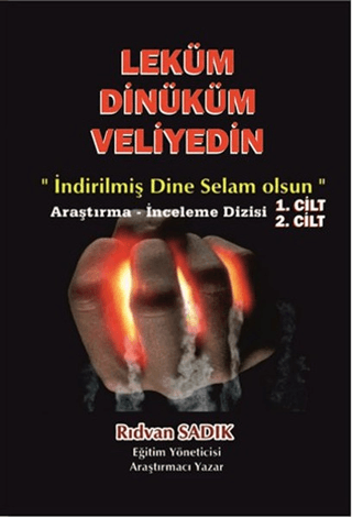 Leküm Dinüküm Veliyedin Cilt 2 Rıdvan Sadık