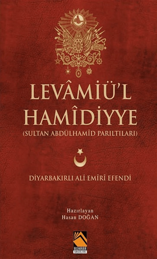 Levamiü'l Hamidiyye Ali Emiri Efendi