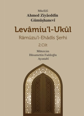 Levamiu'l Ukül Ramuzu'l-Ehadis Şerhi 2.Cilt (Ciltli) Ahmed Ziyaeddin G