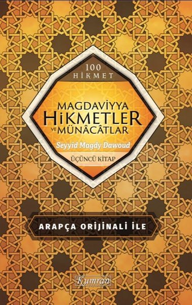 Magdaviyya Hikmetler ve Münacatlar - 100 Hikmet Seyyid Magdy Dawoud