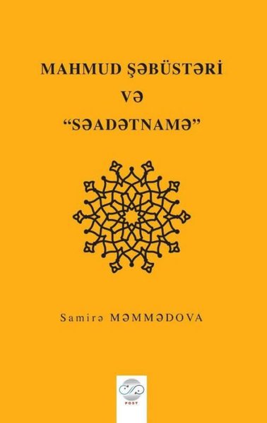 Mahmud Şebüsteri ve Saadetname Samira Memmedova