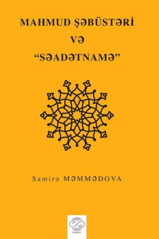 Mahmud Şebüsteri ve Saadetname Samira Memmedova