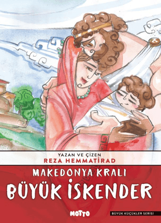 Makedonya Kralı Büyük İskender Reza Hemmatirad