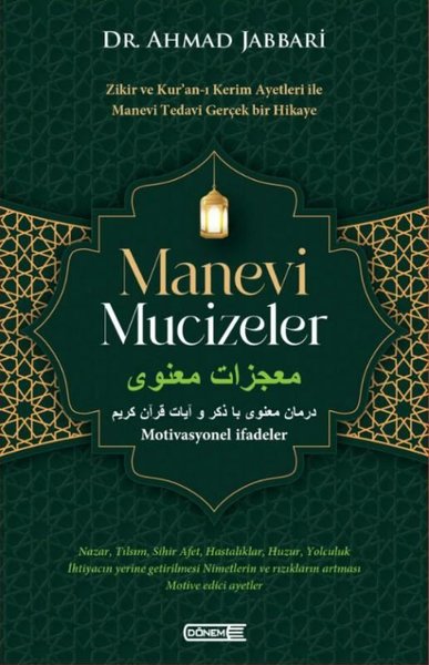 Manevi Mucizeler Ahmad Jabbari