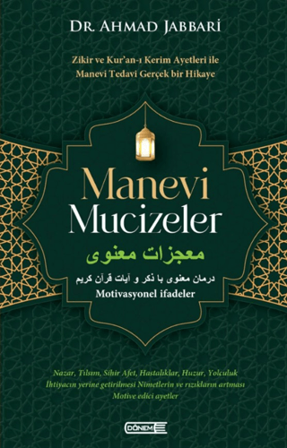 Manevi Mucizeler Ahmad Jabbari