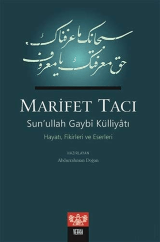 Marifet Tacı Abdurrahman Doğan